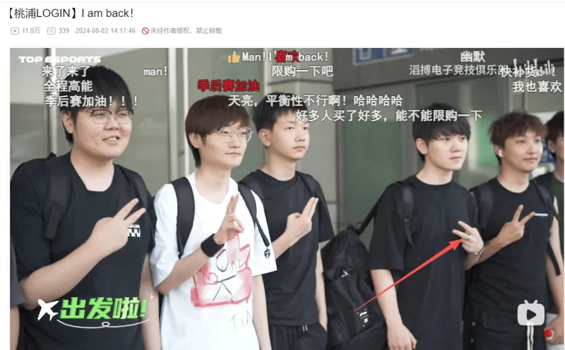 乐鱼-哥哥这是订婚了？戒指换手指了